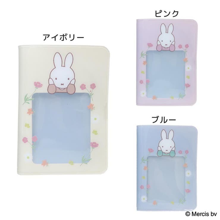 cinemacollection ミッフィー カードポーチ PVC カードケース MIFFY FLOWER ディックブルーナ エフエービージャパン カード収納 絵本キャラクター グッズ 小物