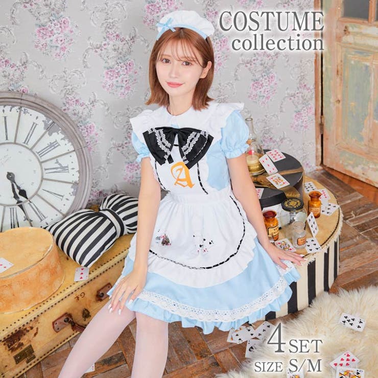 【10％OFFクーポン！1/16(金)1:59まで】Dazzy デイジーストア ハロウィン コスプレ [4点SET]ドーリー メイド コスチューム 2024年 新作 ハロウィン コスプレ 仮装 大人 衣装 コスチューム セクシー dazzy drw コス