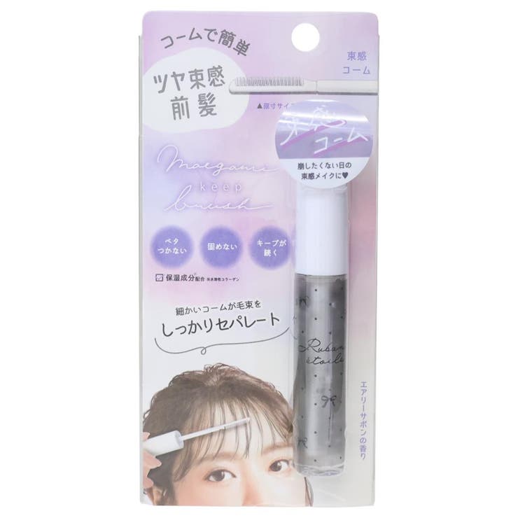 【10％OFFクーポン！4/27(月)9:59まで】cinemacollection コスメ雑貨 前 ...