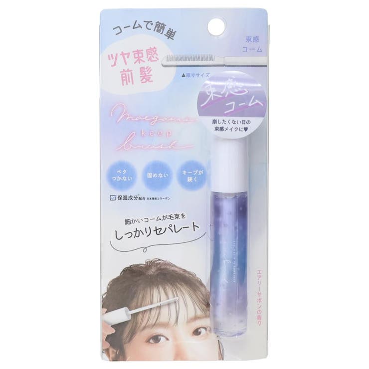 【10％OFFクーポン！4/10(金)1:59まで】cinemacollection コスメ雑貨 前 ...