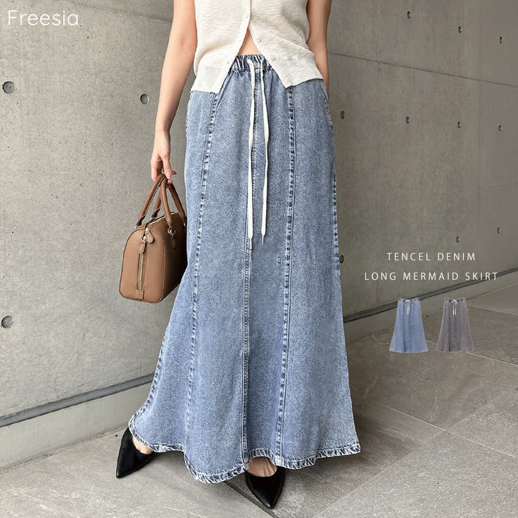 andme Freesia フリージア テンセル デニム ロング マーメイド スカート レディース デニムスカート フレアスカート ナロースカート ボトム ウエストゴム 体型カバー ゆったり 楽ちん イージー Aライン ポケット 色落ち カジュアル ト