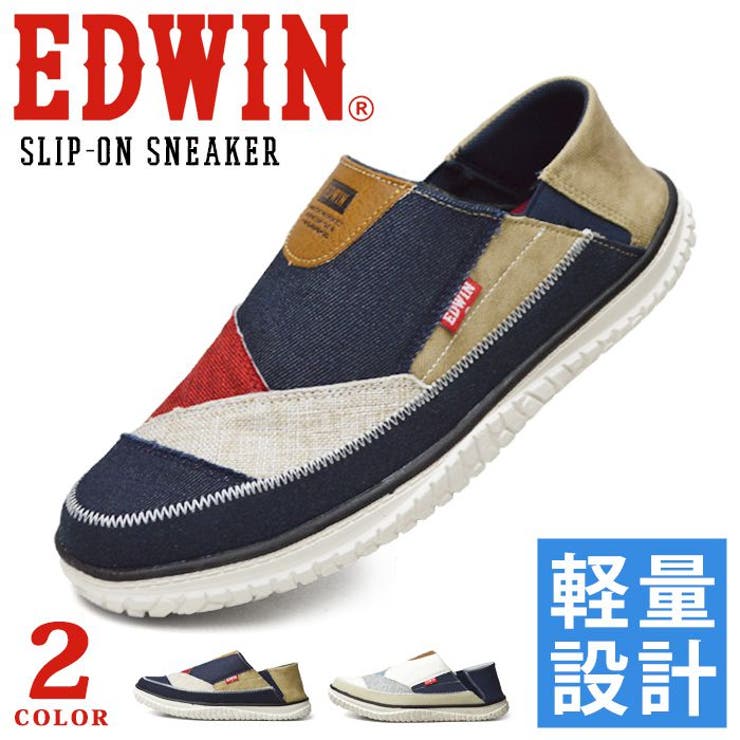 ShoeSquare EDWIN エドウィン スリッポン メンズ スニーカー 軽量 2WAY コンフォート ウォーキング 幅広 3E EEE カジュアルシューズ パッチワーク 防滑 靴 メンズシューズ シューズ・靴