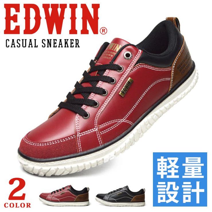 ShoeSquare EDWIN エドウィン スニーカー メンズ 軽量 カジュアルシューズ カジュアルスニーカー ウォーキング 男性 防滑 幅広 3E EEE 靴 紳士靴 メンズシューズ シューズ・靴