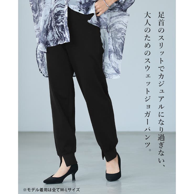 HAPPY急便 by VERITA.JP カジュアルすきない大人のボトムス。ミニ裏毛スウェットジョガーパンツ/パンツ スウェット スリット 綿100% コットン レディース ボトムス ロング 体型カバー 大きいサイズ L LL 3L パンツ・ズボン shoplistselect-10498836 SHOPLIST サンプル画像2