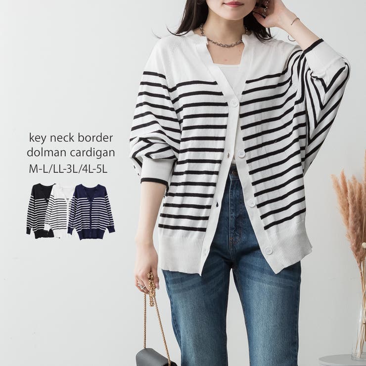 Fashion Letter aity アイティ ボーダーキーネックドルマンカーディガン ボレロ 綿ニット コットン カーディガン 羽織り オーバーサイズ トップス Tシャツ 大きいサイズ M L LL 3L 4L 5L ビッグシルエット トップス
