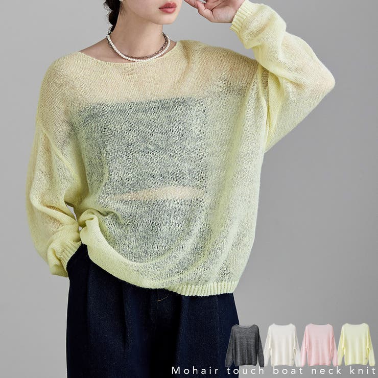 【10％OFFクーポン！3/26(木)1:59まで】Fashion Letter etoll. エトル モヘアタッチボートネックニット トップス ニット セーター 長袖 ボートネック プルオーバー ミドル丈 シアー 透け感 ゆったり メッシュニット 無地