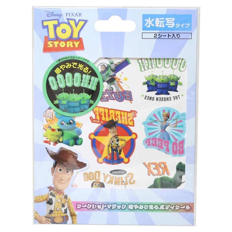 【10％OFFクーポン！5/7(木)9:59まで】cinemacollection【KIDS】 トイ ...