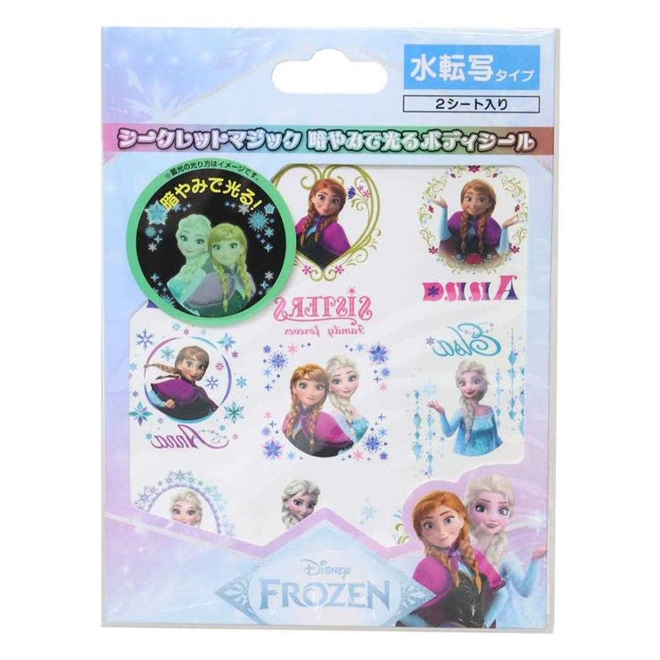 【10％OFFクーポン！5/7(木)9:59まで】cinemacollection【KIDS】 アナ ...