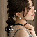 epicday バロックパールイヤリング イヤリング パール スクエア バロックパール アクセサリー 結婚式 パーティー お呼ばれ オケージョン フォーマル 2次会 謝恩会 披露宴 同窓会 女子会 成人式 参観日 発表会 卒業式 卒園式 お祝い 食事会