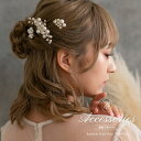 epicday ランダム パール ヘアコーム セット パールコーム ミニ ヘアアクセサリー くし 櫛 かんざし 髪留め 小さめ 可愛い シンプル ヘアアレンジ ...
