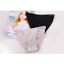 【6/11 1:59まで 10%OFFクーポン】nijibra ビキニ専用ショ-ツ/ 水着