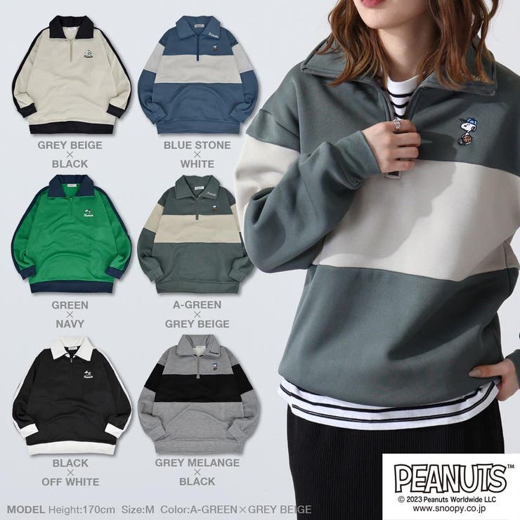 CharaBasket スヌーピー トレーナー 裏起毛 ハーフZIP 刺繍 長袖 スウェット SNOOPY PEANUTS トップス