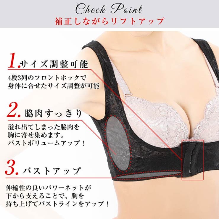 【10％OFFクーポン！7/11(土)1:59まで】Dazzy ボディシェイパー キャミソール 大きいサイズ インナー 下着 胸 シェイプアップ ランジェリー レディース 大人 女性 インナー・下着 shoplistselect-10090612 SHOPLIST サンプル画像2