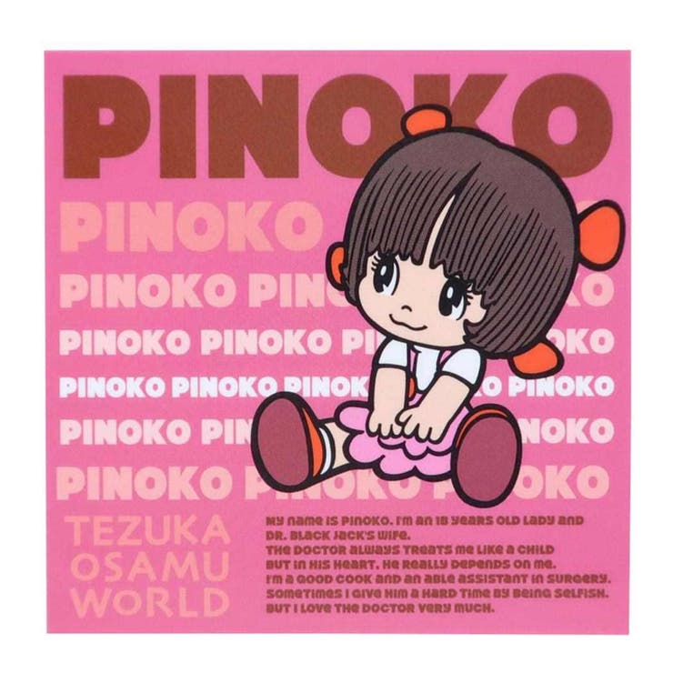 cinemacollection ブラックジャック ダイカットシール キャラクターステッカー ピノコ スクエア 手塚治虫 スモールプラネット デコシール 耐水性 日本製 キャラクター グッズ 文房具