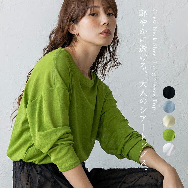 Vita Felice ストレッチシアークルーネック長袖トップス トップス