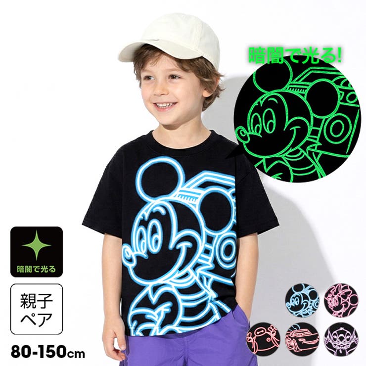 BABYDOLL 親子お揃い ディズニー ネオン蓄光Tシャツ 1488K トップス