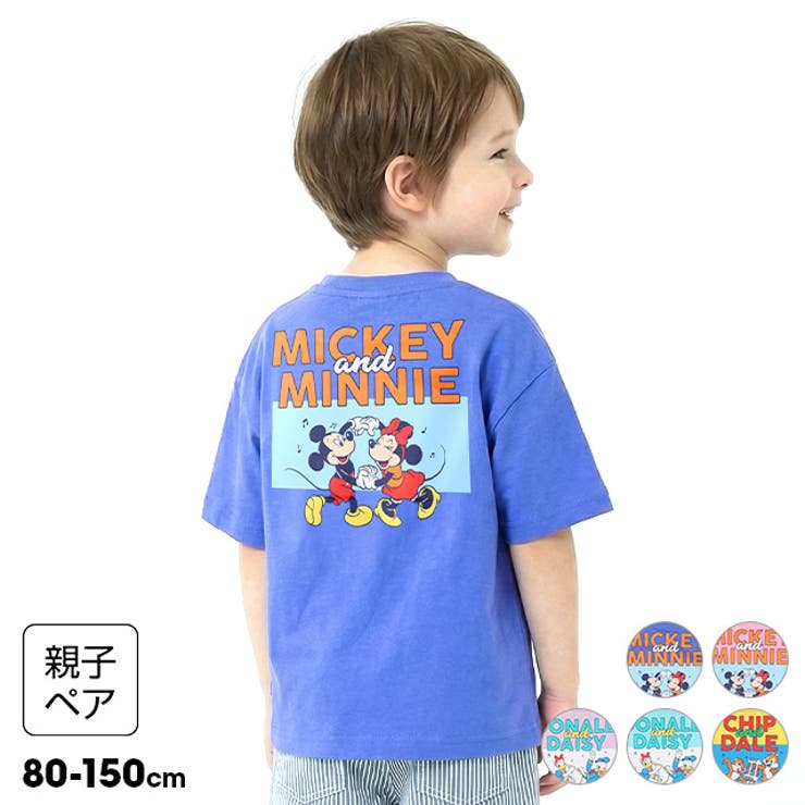 BABYDOLL 親子お揃い ディズニー バックキャラクターTシャツ 1489K トップス