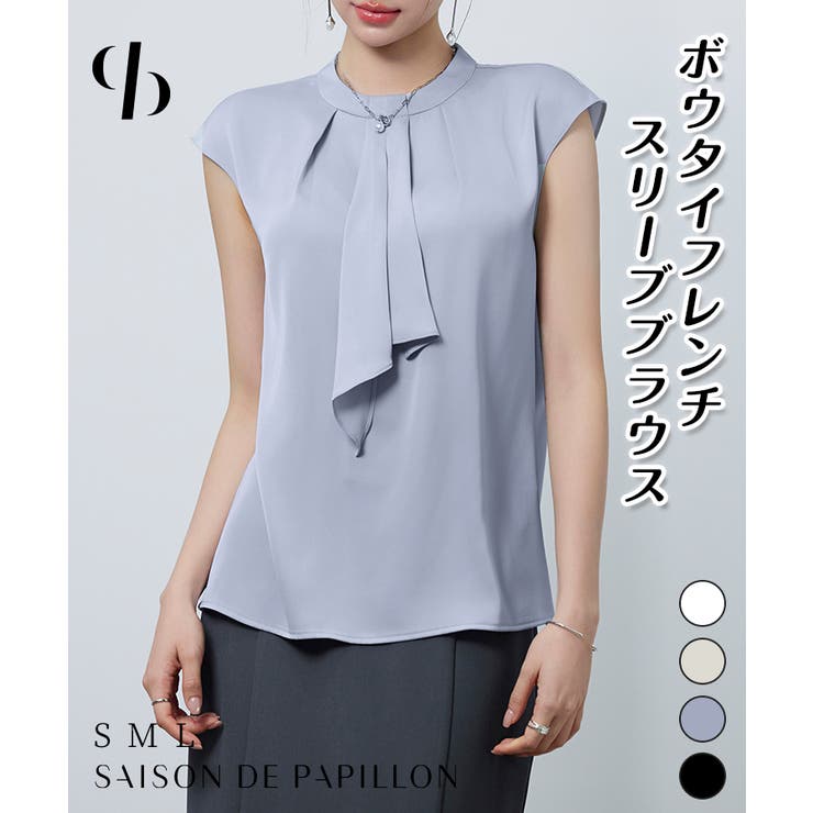 DES PRES（デ・プレ）の「ソフトサテン フレンチスリーブブラウス 