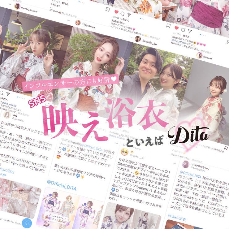 【20％OFFクーポン！7/19(日)限定】Dita 浴衣 セット レディース 5点セット(ゆかた...