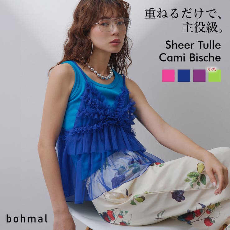 楽天市場】夢展望（シャツ・ブラウス｜トップス）：レディース