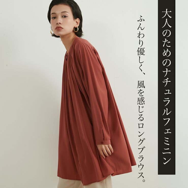 【10％OFFクーポン！10/27(火)9:59まで】On One's Own 長袖ロング丈ギャザーたっぷりブラウスシャツ羽織りカーディガンAライン トップス shoplistselect-10501319 SHOPLIST サンプル画像2