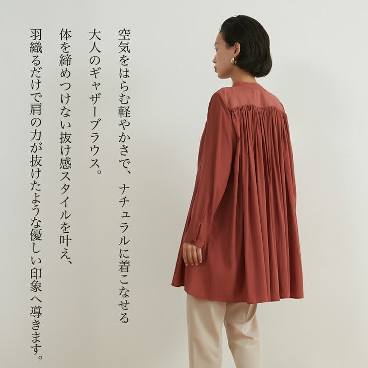 【10％OFFクーポン！10/27(火)9:59まで】On One's Own 長袖ロング丈ギャザーたっぷりブラウスシャツ羽織りカーディガンAライン トップス shoplistselect-10501319 SHOPLIST サンプル画像3