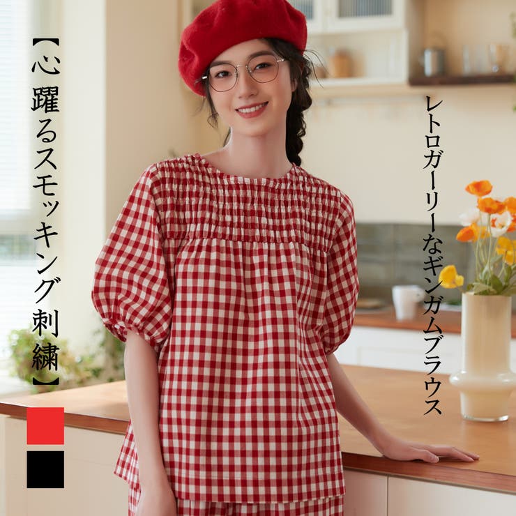 【10％OFFクーポン！7/26(日)1:59まで】On One's Own ギンガムチェックスモッキング刺繍半袖ギャザーブラウスセットアップ対応 トップス