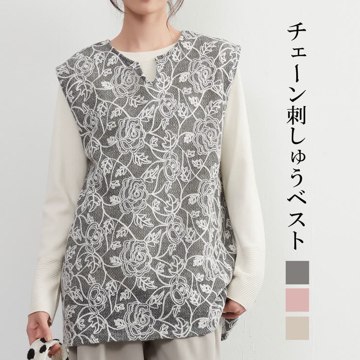 On One's Own 刺繍ベストチェーンステッチ チュニックニットベスト秋冬キーネックベスト ト ...