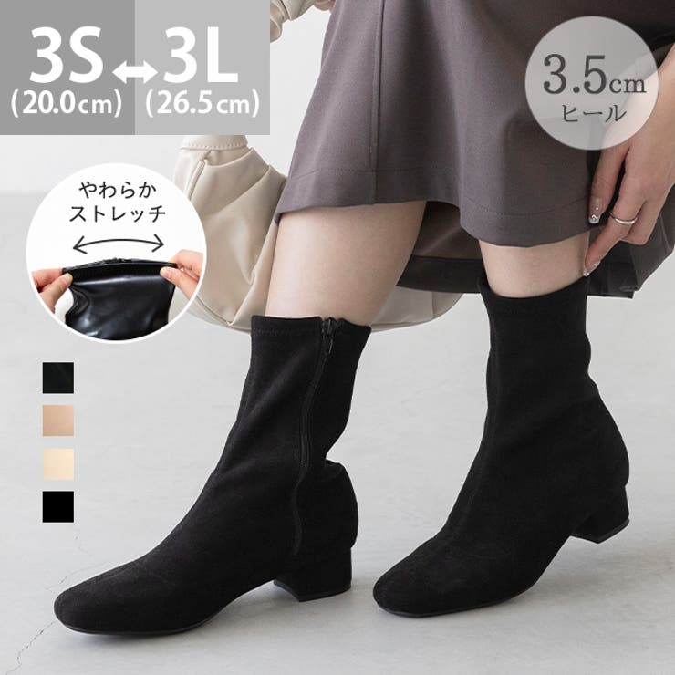 【10％OFFクーポン！3/26(木)1:59まで】welleg ストレッチミドルブーツ レディース ショートブーツ ブーツ クエアトゥ ストレッチ 変形ヒール 痛くない 履きやすい 柔らかい 防寒 秋 冬 秋冬 シューズ・靴