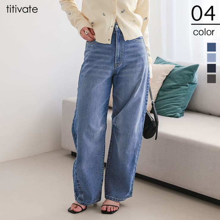 titivate カーブラインデニムパンツ パンツ・ズボン