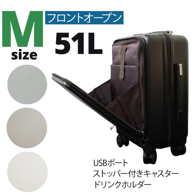 STAR TRADING 【next innovation】マットフロントオープンキャリーMサイズ バッグ・鞄