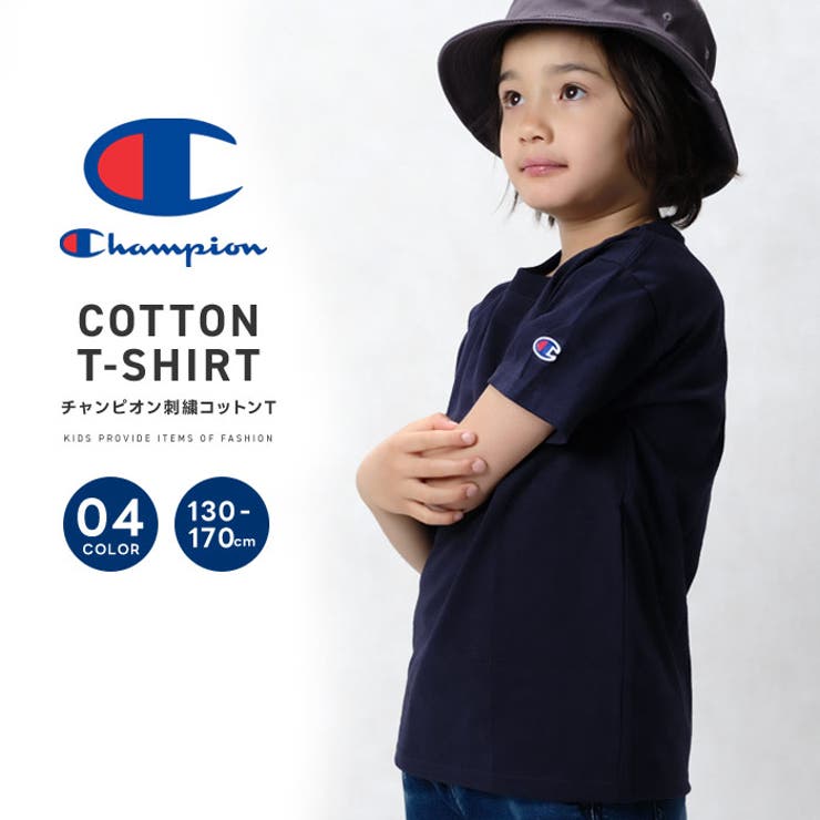 ZI-ON Champion オーバーサイズ ワンポイントTシャツ チャンピオン キッズ 無地Tシャツ 子供服 半袖Tシャツ 男の子 女の子 ジュニア 綿100% コットン 黒 白 クロ シロ ブランド 夏物 夏服 インナー 130cm 140cm 15