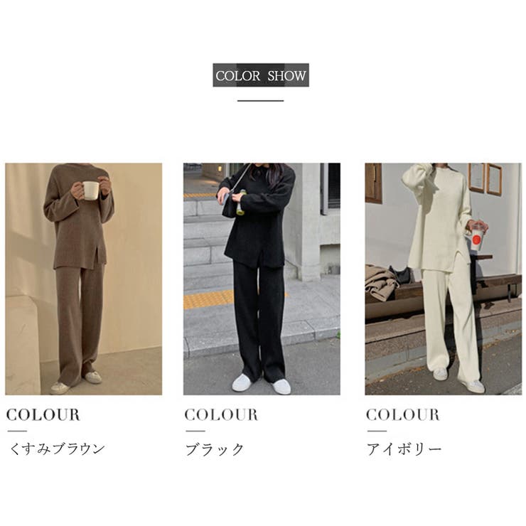 アクセサリーショップPIENA ニットセットアップ レディース 秋冬 長袖 丸首 スリット入り ワイドパンツ ロング丈 上下セット ポリエステル シンプル 黒 スーツ