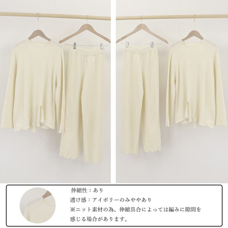 アクセサリーショップPIENA ニットセットアップ レディース 秋冬 長袖 丸首 スリット入り ワイドパンツ ロング丈 上下セット ポリエステル シンプル 黒 スーツ