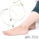 アクセサリーショップPIENA アンクレット レディース ニッケルフリー 日本製 低金属アレルギー オーバル形 ターコイズ 誕生石 長さ調節可能スライド移動式ア...