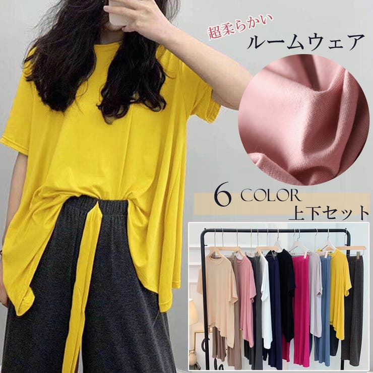 アクセサリーショップPIENA ルームウェア レディース 半袖 ルームウェア 上下セット ロングパンツ レー..