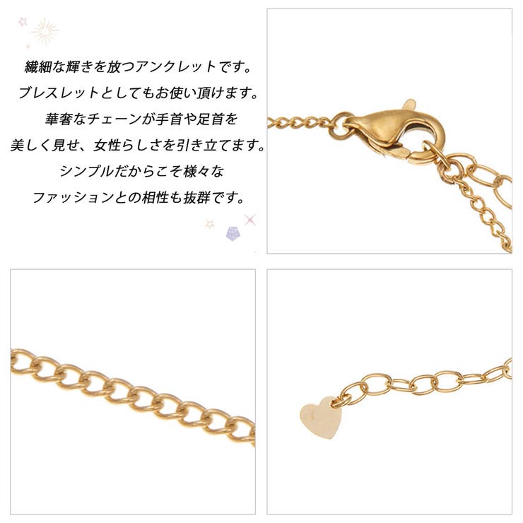 アクセサリーショップPIENA vie ヴィー アンクレット ブレスレット レディース サージカルステンレス316L IPコーティング アジャスター チェーン 2WAY 兼用 華奢 繊細 細身 煌めく 上品 フォーマル 金属アレルギー対応 低アレルギー