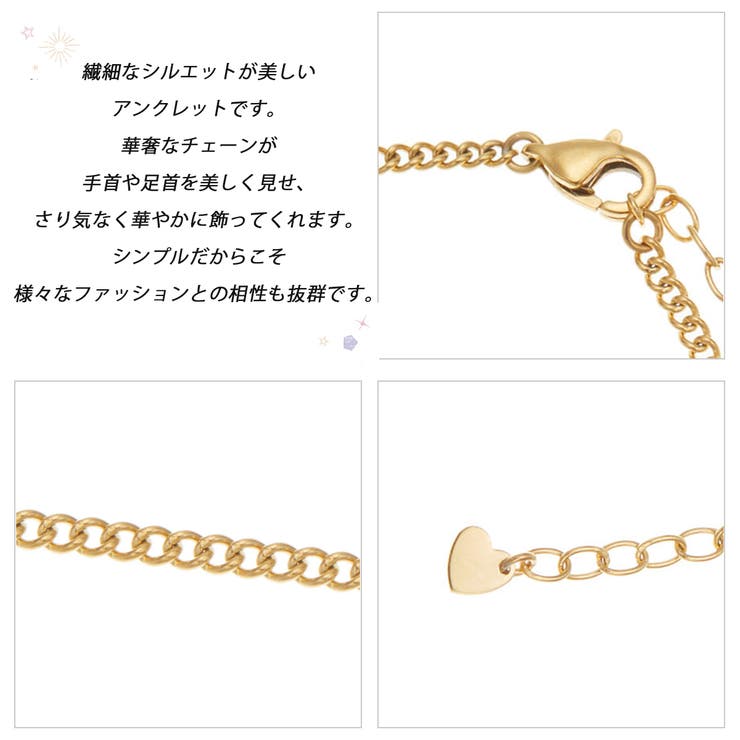 アクセサリーショップPIENA vie ヴィー アンクレット ブレスレット レディース サージカルステンレス316L IPコーティング アジャスター チェーン 2WAY 兼用 華奢 繊細 煌めく 上品 フォーマル 金属アレルギー対応 低アレルギー お肌に