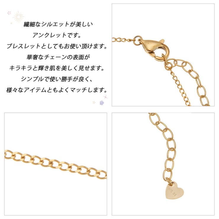 アクセサリーショップPIENA vie ヴィー アンクレット ブレスレット レディース サージカルステンレス316L IPコーティング アジャスター チェーン 2WAY 兼用 華奢 煌めく 上品 華やか フォーマル 金属アレルギー対応 低アレルギー お肌