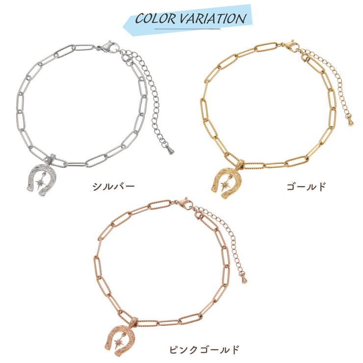 アクセサリーショップPIENA アンクレット ブレスレット レディース サージカルステンレス製 ハワイアンジュエリー ハワジュ 馬蹄 ホースシュー 一粒 一石 チェーン 2way 波 スクロール お肌に優しい 金属アレルギー対応 金アレ 上品 かわいい