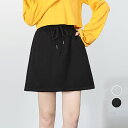 【8/11まで5%OFFクーポン】アクセサリーショップPIENA スウェットスカート レディース 春夏秋冬 ミニ丈 台形 ウエストゴムと紐 ポケット 綿 無地 シンプル 大人っぽい サイズ感調節 黒 スカート