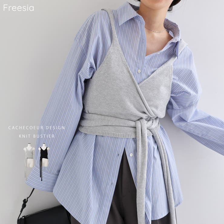 【10％OFFクーポン！5/7(木)9:59まで】andme Freesia フリージア ビスチェ カシュクール 2way ニット トップス レディース ノースリーブトップス キャミソール ニットトップス サマーニット 体型カバー 楽ちん ショート丈