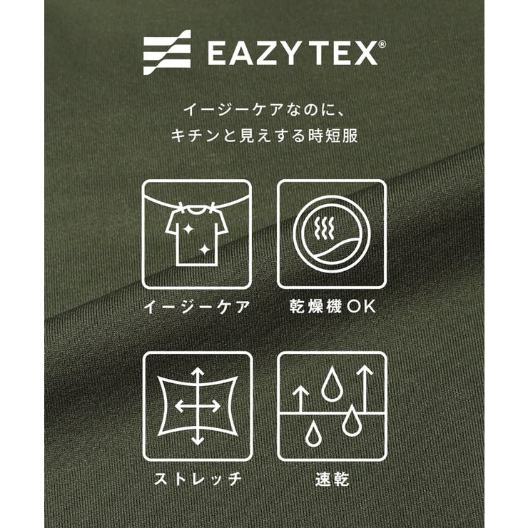 coca 【WEB限定セール】ネームストレッチ半袖Tシャツ トップス