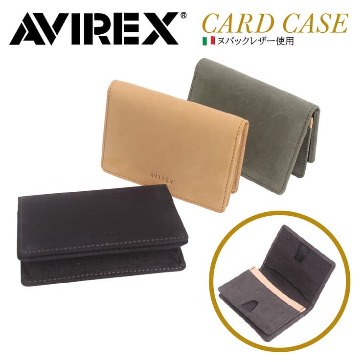 LOWARD AVIREX アヴィレックス アビレックス メンズ スムースレザー 名刺入れ 牛革 革 本革 本皮 レザー プレゼント ギフト ax9502 小物