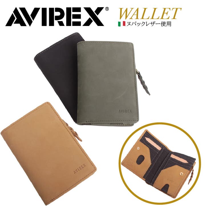 LOWARD AVIREX アヴィレックス アビレックス メンズ 財布 スムースレザー L字ファスナー 二つ折り財布 ヌバックレザー 牛革 革 本革 本皮 レザー プレゼント ギフト ax9504 財布