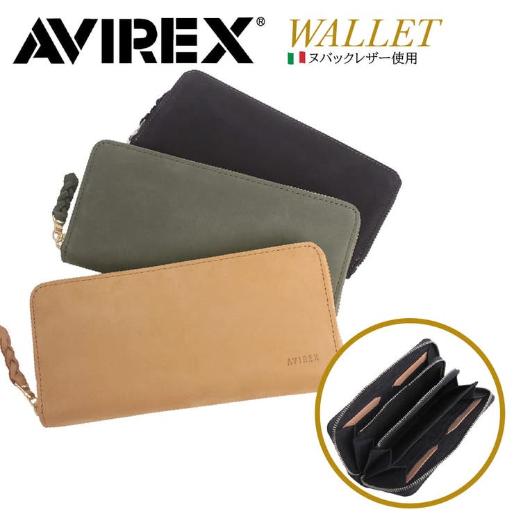 LOWARD AVIREX アヴィレックス アビレックス メンズ 財布 スムースレザー ラウンドファスナー長財布 ヌバックレザー 牛革 革 本革 本皮 レザー プレゼント ギフト ax9505 財布