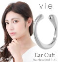 【5/16 1:59まで 5%OFFクーポン】アクセサリーショップPIENA vie ヴィー イヤーカフ レディース サージカルステンレス316L フープ シン...