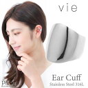 【5/10限定 15%OFFクーポン】アクセサリーショップPIENA vie イヤーカフ レディース vie サージカルステンレス316L 幅広 ワイド 小ぶり...