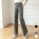 【5/10限定 15%OFFクーポン】アクセサリーショップPIENA マタニティパンツ レディース 春夏秋 ロング丈 プリーツ ワイド ストレート ポケット ポ...
