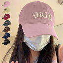 アクセサリーショップPIENA キャップ メンズ レディース 春夏秋 つば広 深め 調節ベルト ベースボールキャップ 帽子 綿 フロント英字ロゴ ベーシック 大人っぽい 茶色 帽子